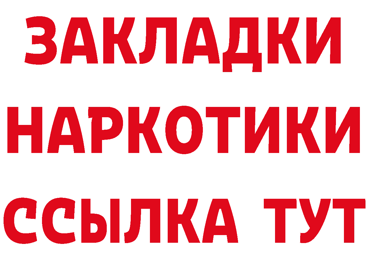 БУТИРАТ оксана ссылки дарк нет omg Александровск-Сахалинский