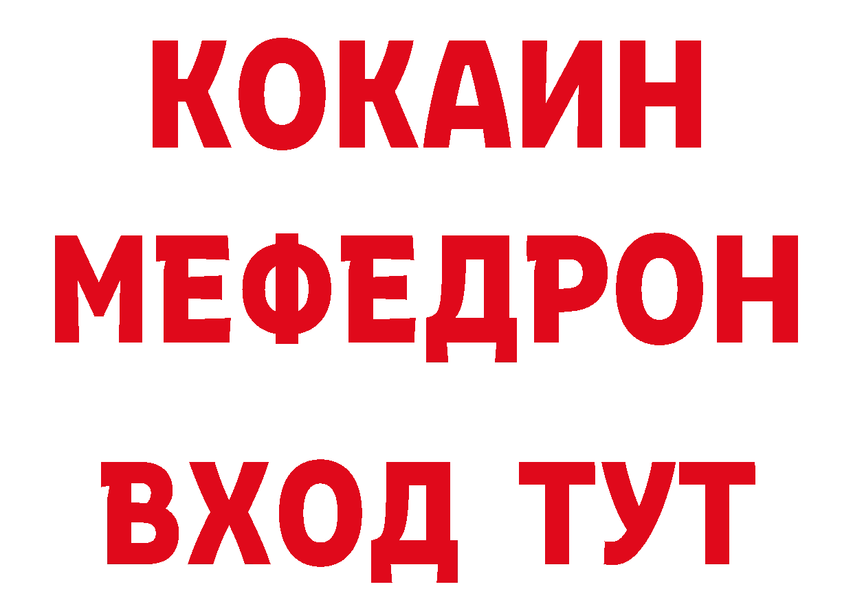 КОКАИН Боливия сайт маркетплейс МЕГА Александровск-Сахалинский