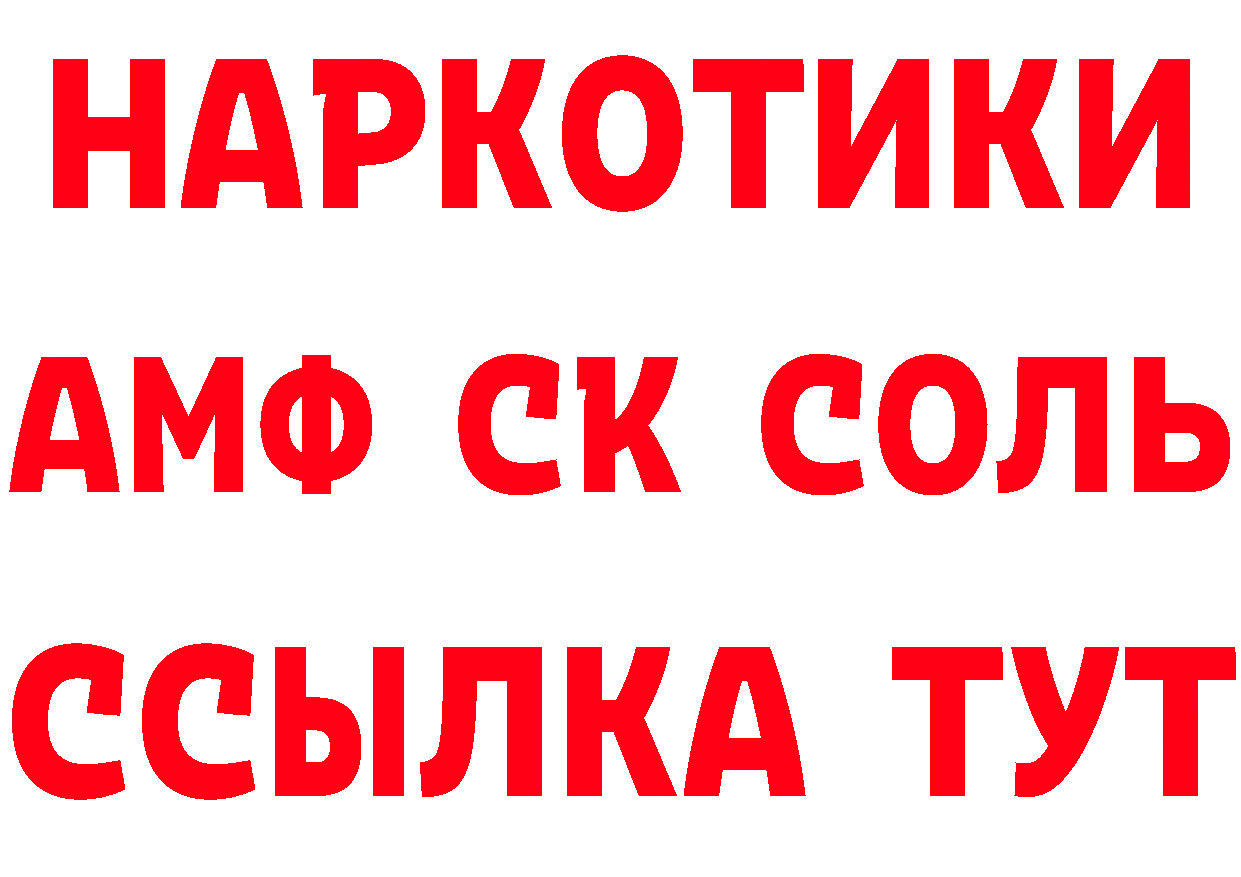 Мефедрон VHQ зеркало это блэк спрут Александровск-Сахалинский